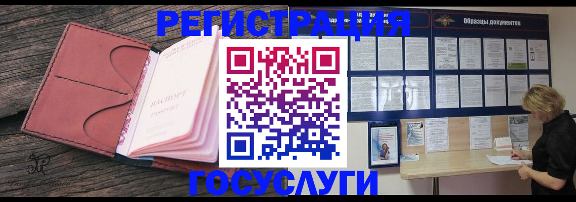 временная регистрация собственник в Харабали